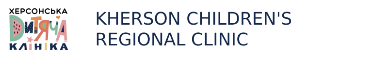 Kherson Children’s Regional Clinical Hospital